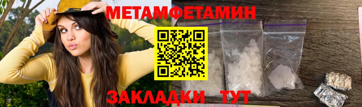 АМФ 97% Скопин