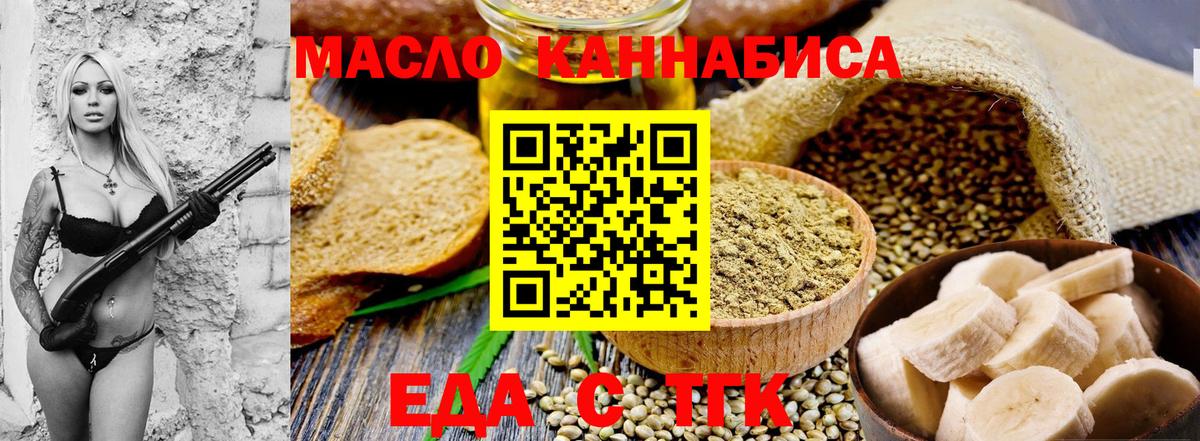 Альфа ПВП Скопин
