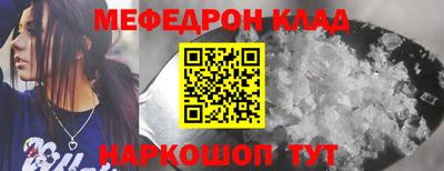 спайс Обнинск