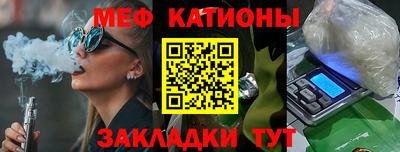 mdma Новокубанск