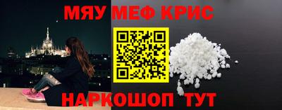 mdma Новокубанск