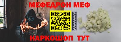 mdma Новокубанск