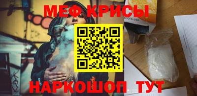 прущая мука Новозыбков