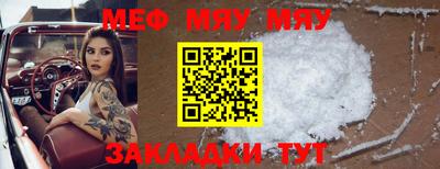mdma Новокубанск