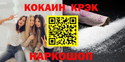 прущая мука Новозыбков