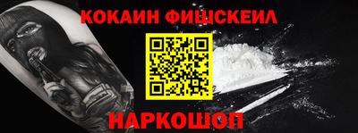 прущая мука Новозыбков