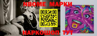 прущая мука Новозыбков