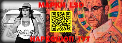 спайс Обнинск