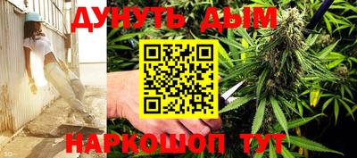 прущая мука Новозыбков