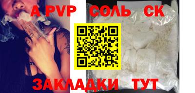 прущая мука Новозыбков