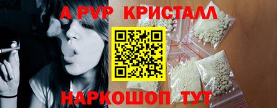 прущая мука Новозыбков
