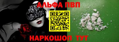 mdma Новокубанск
