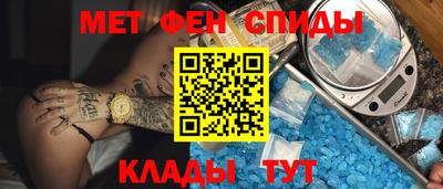 mdma Новокубанск