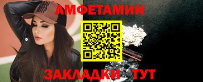 прущая мука Новозыбков