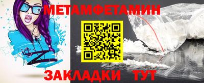 mdma Новокубанск