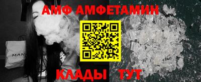 прущая мука Новозыбков