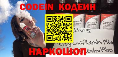 mdma Новокубанск
