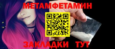 гидропоника Новодвинск