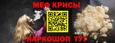 прущая мука Новозыбков
