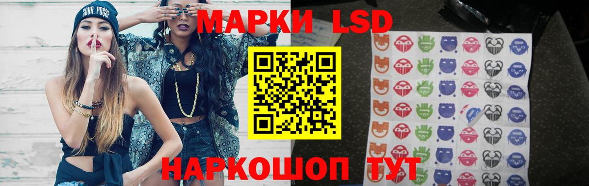 Лсд 25 экстази ecstasy  Вход с VPN  Скопин  ЛСД экстази  Лсд 25 экстази кислота 