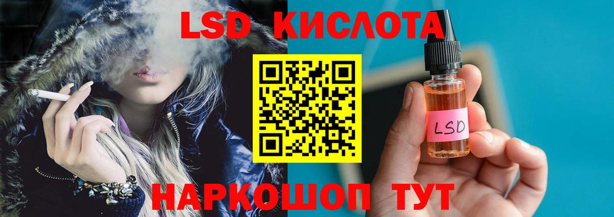 Лсд 25 экстази ecstasy Скопин