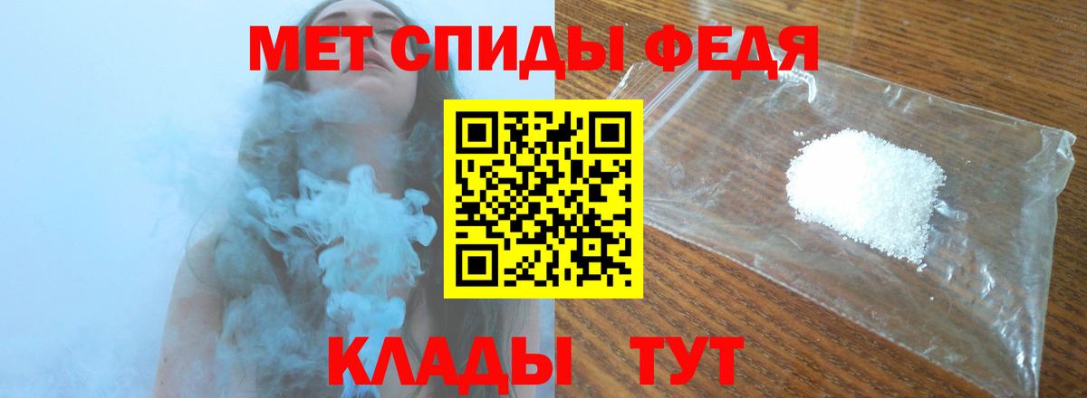 МЕТАМФЕТАМИН витя  Вход с VPN  Скопин  МЕТАМФЕТАМИН витя 