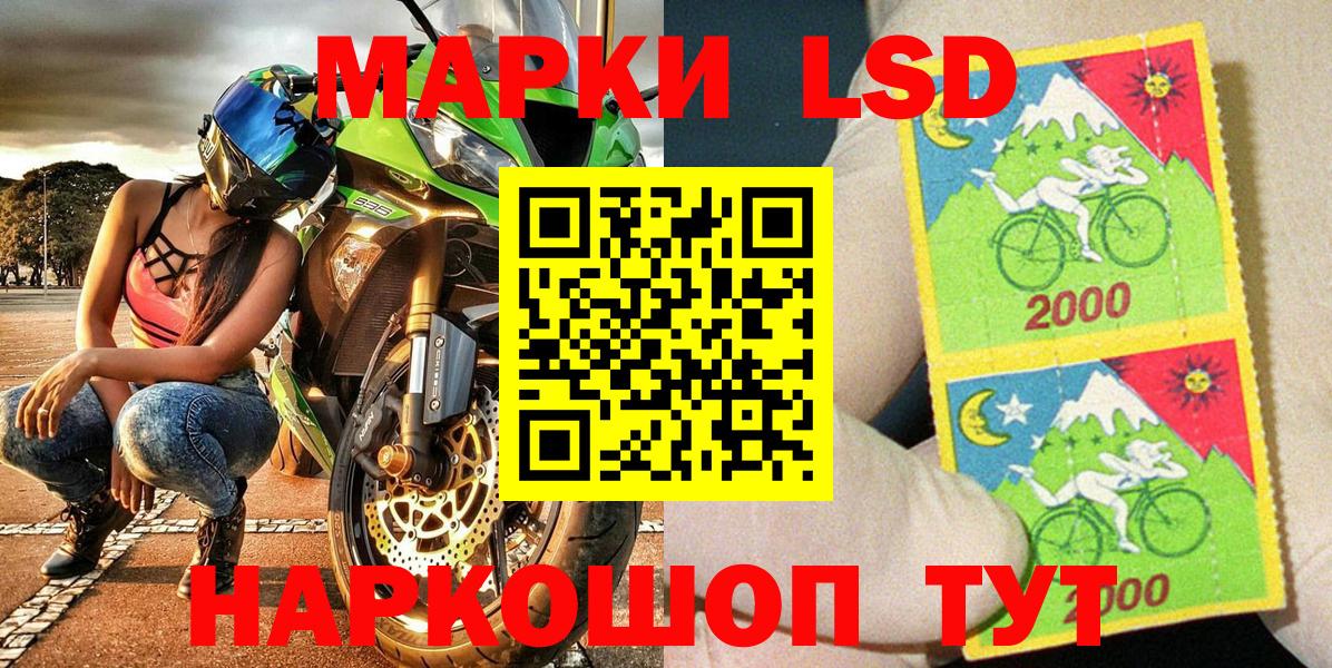 Марки 25I-NBOMe  закладка  Вход с VPN  Скопин  Наркотические марки 1500мкг  Наркотические марки 1500мкг 