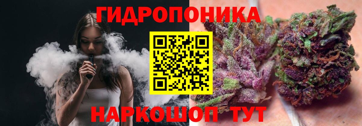 Шишки марихуана MAZAR Скопин