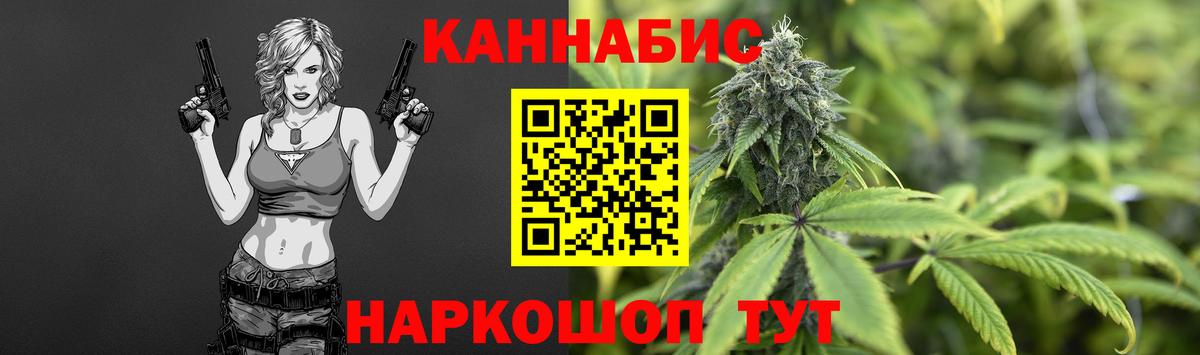 Бошки марихуана OG Kush  Вход с VPN  МАРИХУАНА LSD WEED  МАРИХУАНА Amnesia  Скопин  Конопля семена 